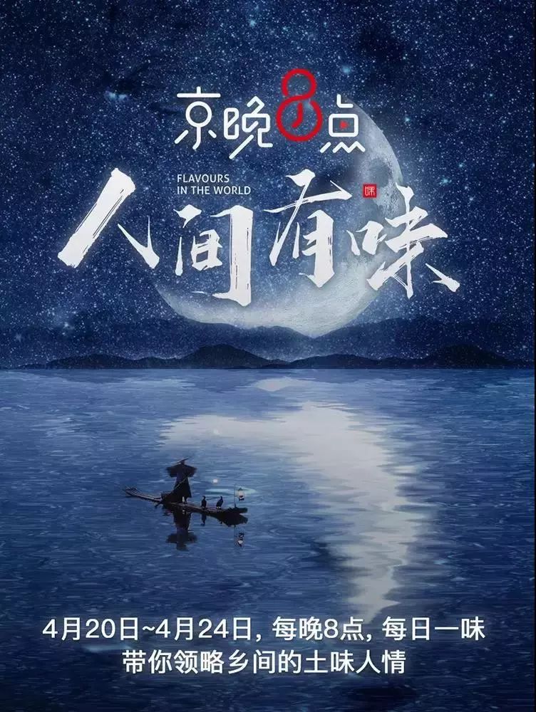 京東“二樓”終于走內(nèi)容營(yíng)銷了！
